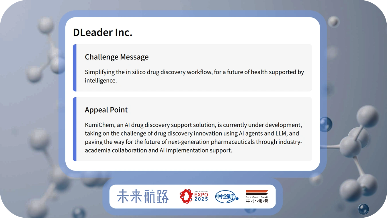 EXPO 2025 Message of Challenge for the Future